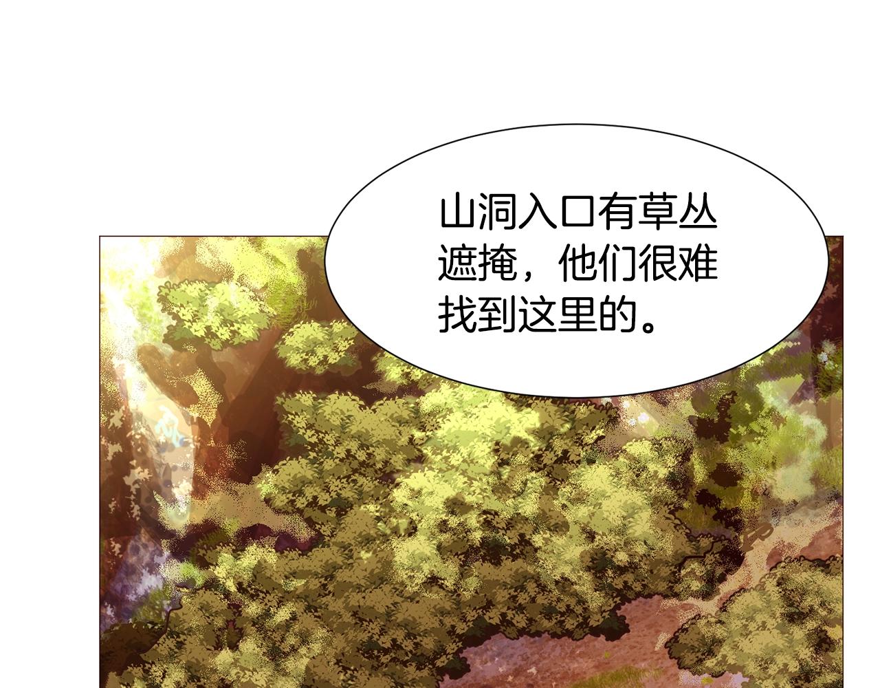 第67话 山洞43