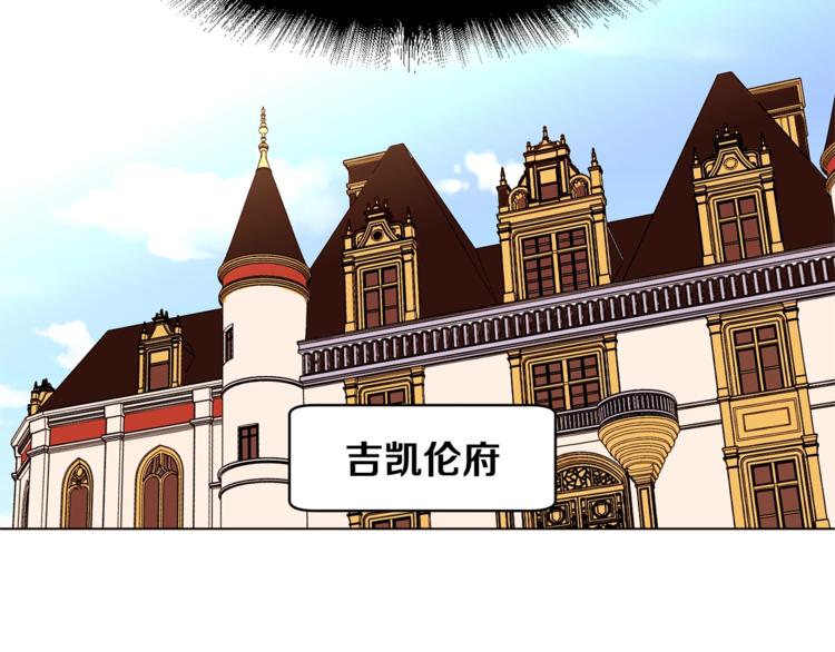 第43话 威胁3