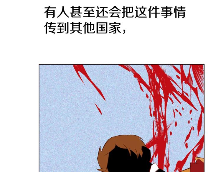 第44话 解除婚约？41