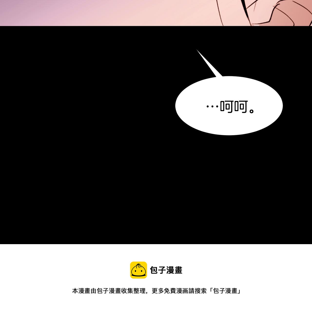 第82话 皇太子的梦88