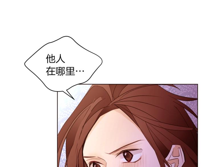 第52话 羡慕嫉妒29