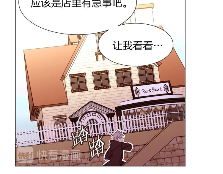 第61话 全包了119