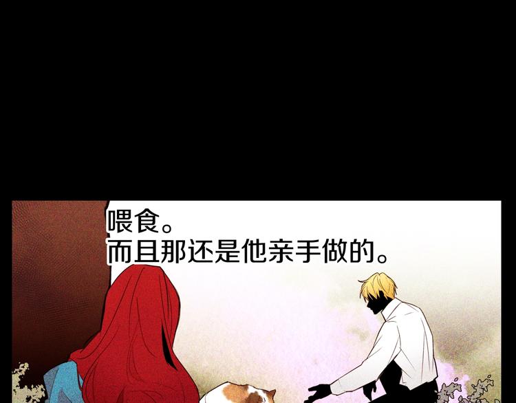 第10话 接触113