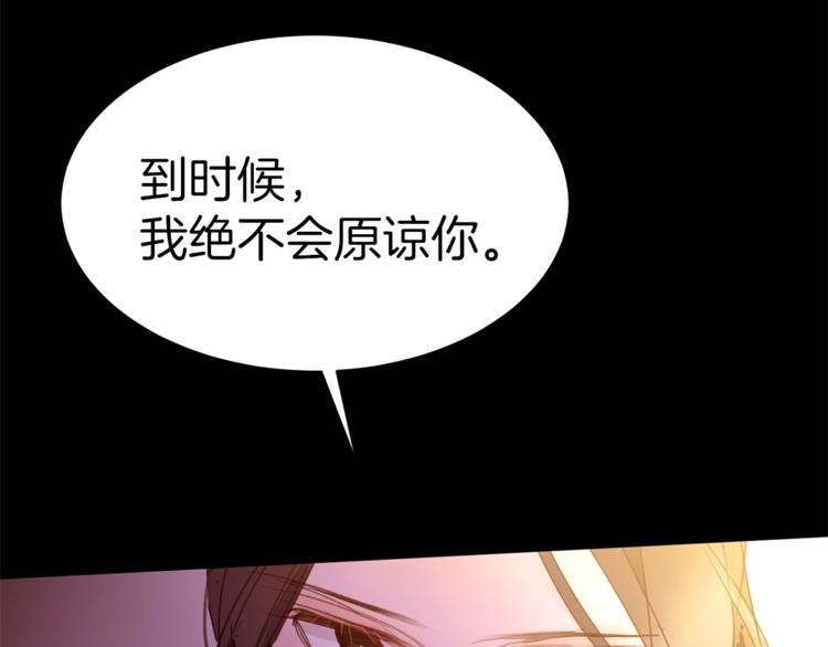 第43话 威胁114