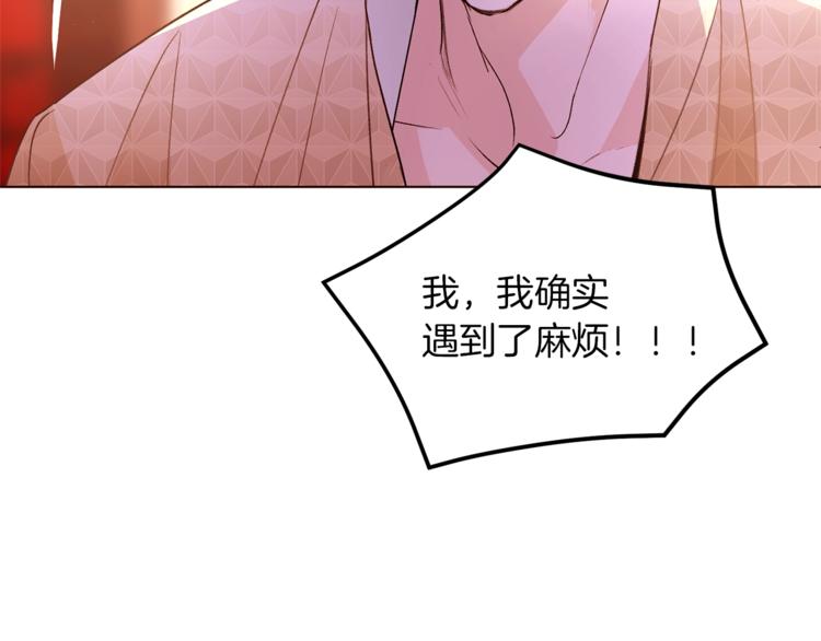 第51话 刻薄96