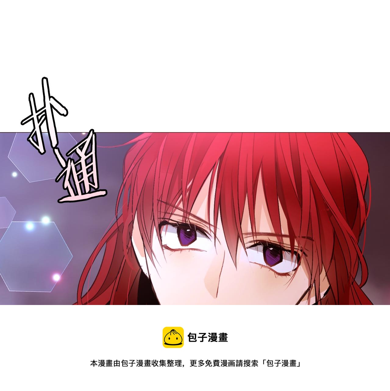 第81话 求逃亡术24