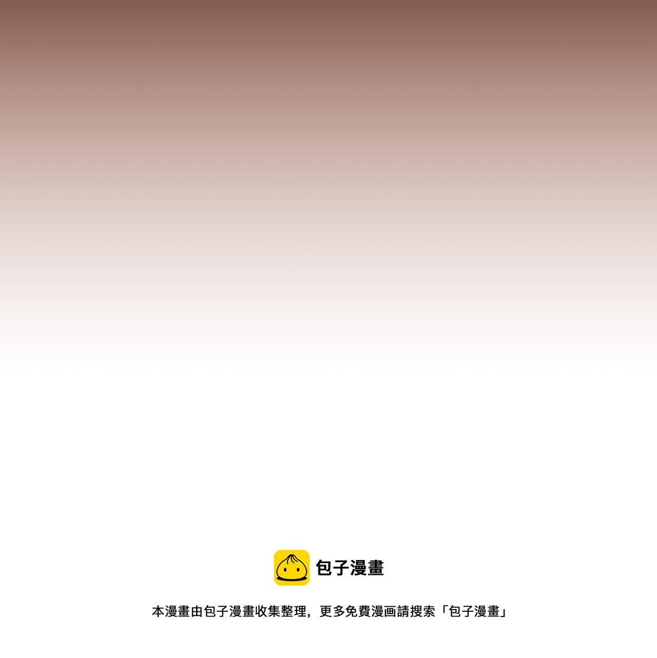 第80话 逃跑的方法20