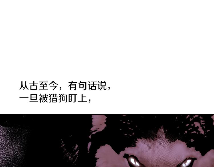 第11话 正面对峙？127