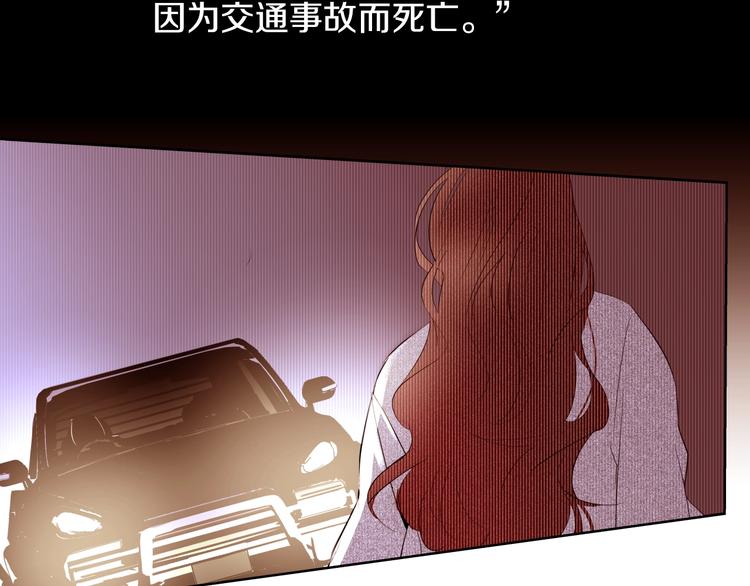 第1话 难道是穿越？19