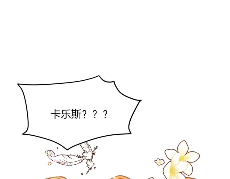 第51话 刻薄65