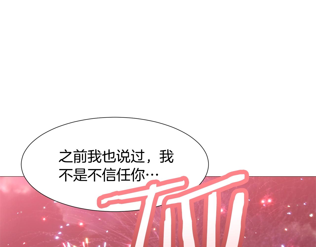 第73话 主动的kiss58