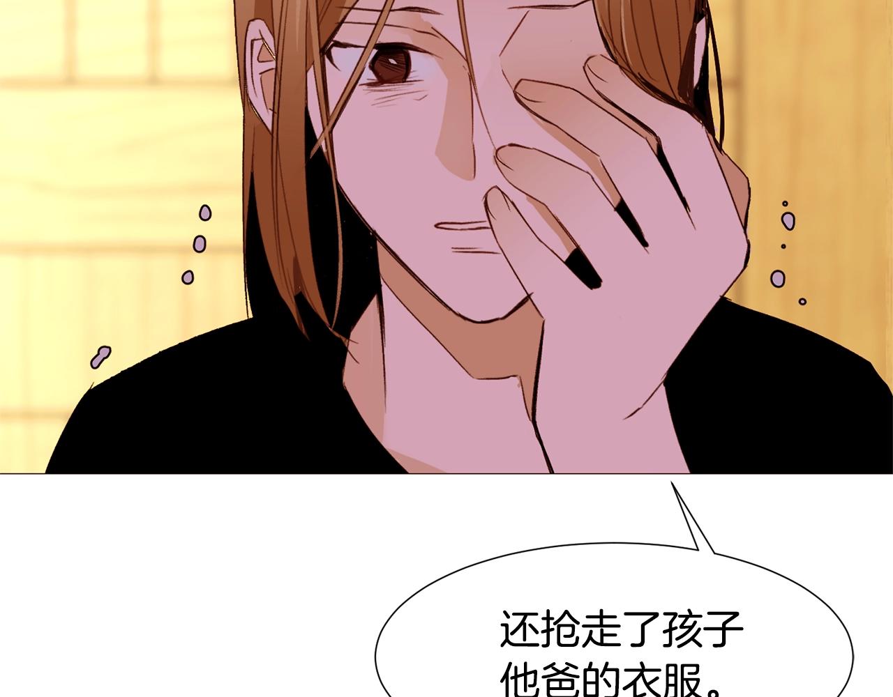 第68话 心愿139
