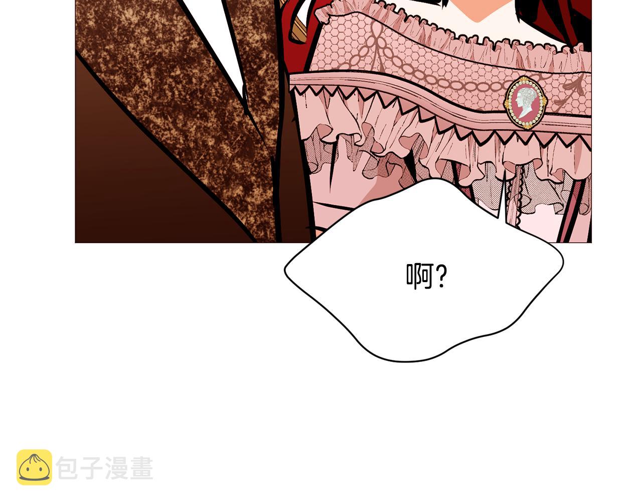 第85话 威尔登入宫141