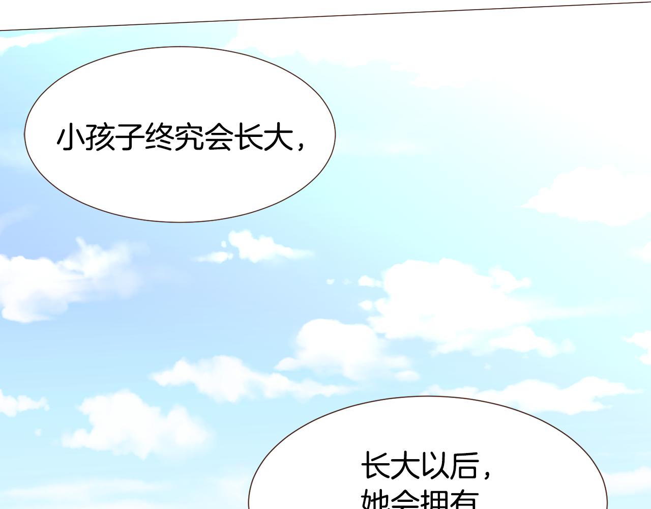 第102话家人的意义102