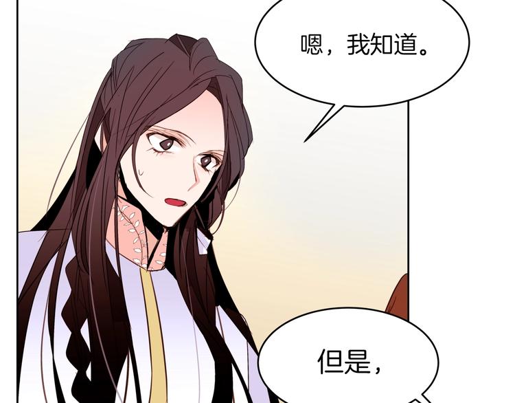 第16话 坚定的他162