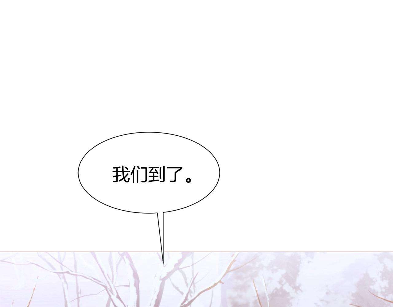 第77话 甩锅118