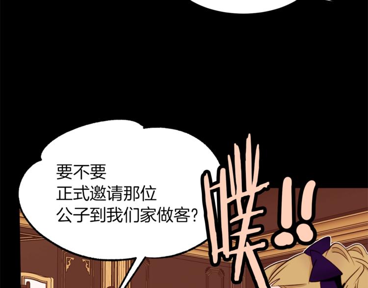 第43话 威胁17
