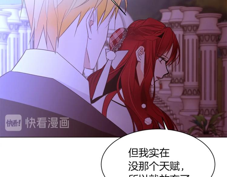 第45话 脸红24