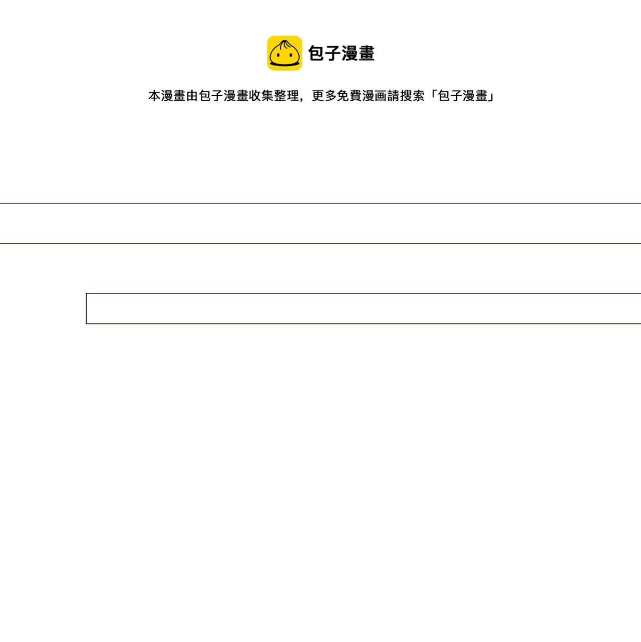 第84话 怪人作案36