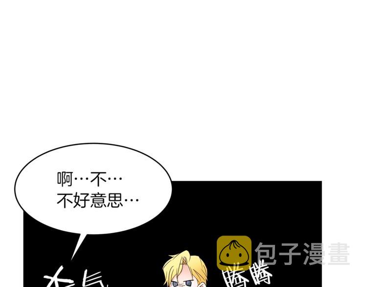 第17话 娇羞70