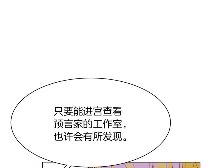 第55话 亲吻额头90