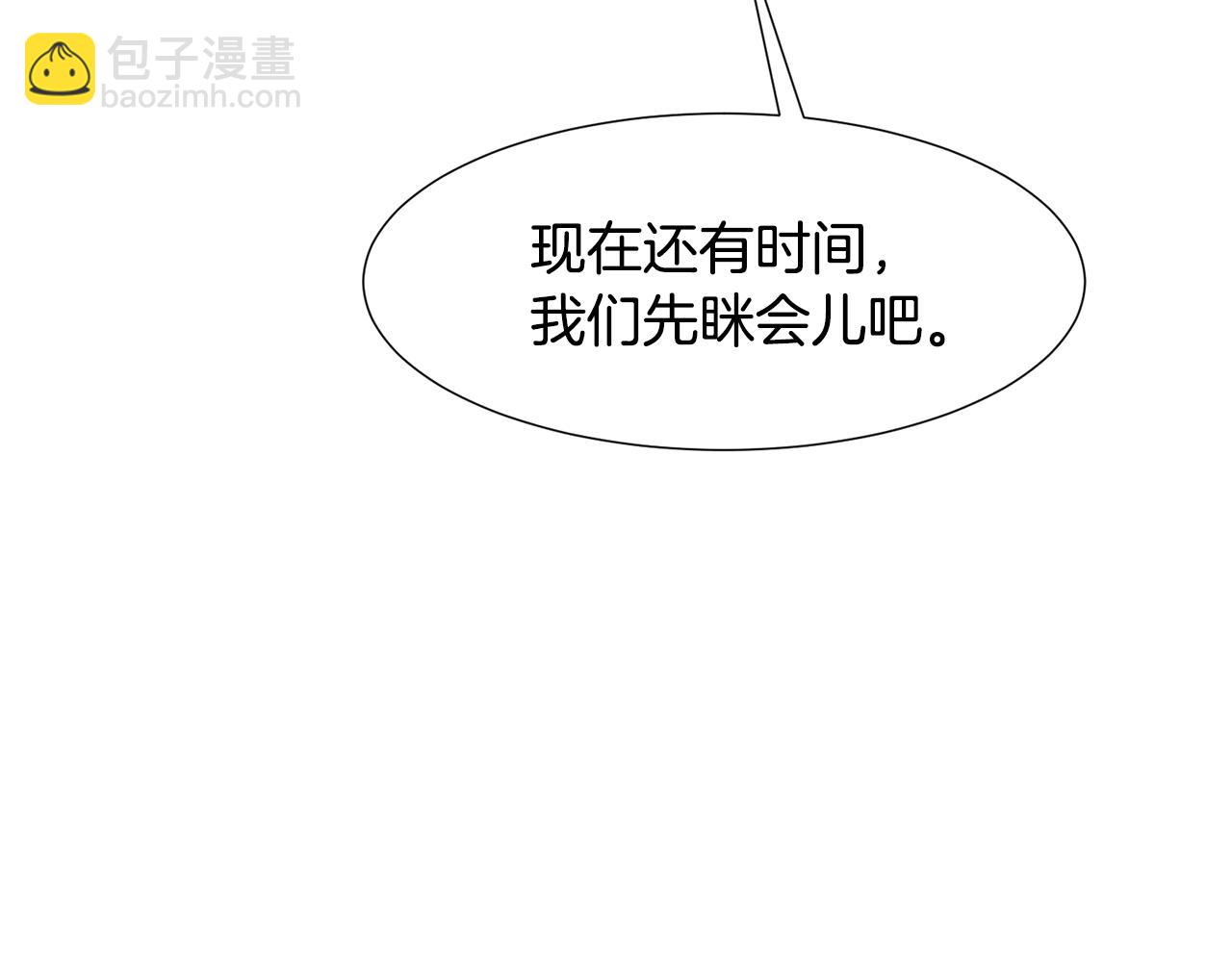 第91话 埃德温的心跳71