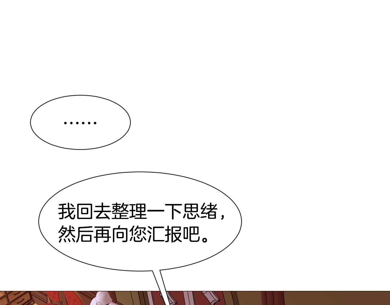 第84话 怪人作案138