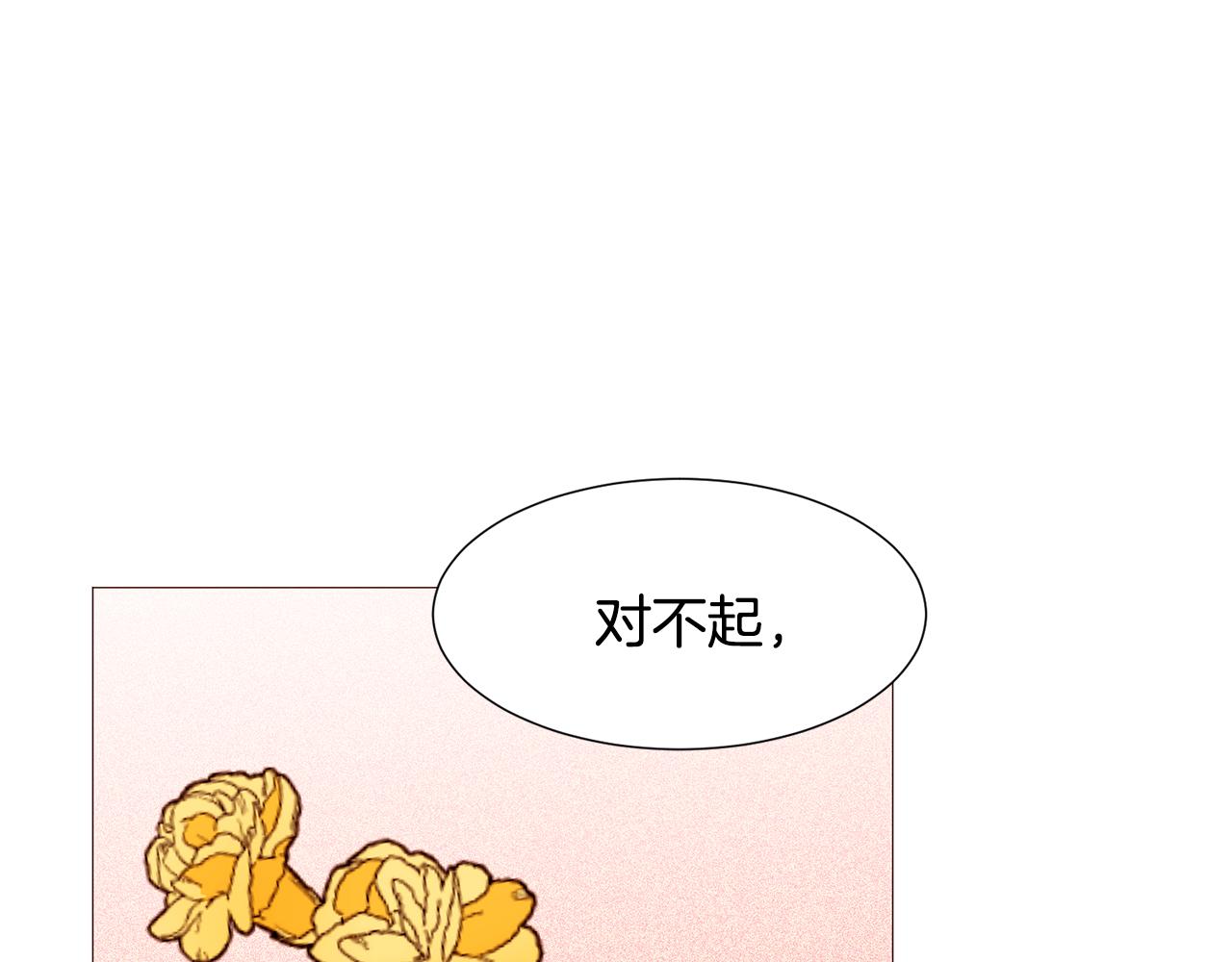 第87话 女英雄138