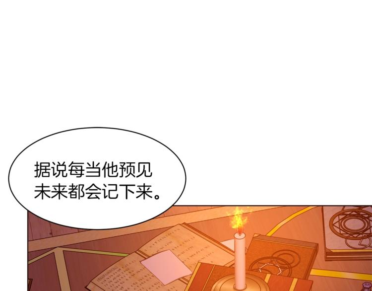 第61话 全包了12