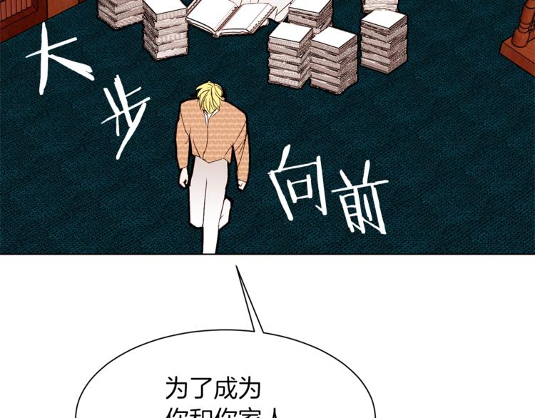 第51话 刻薄130