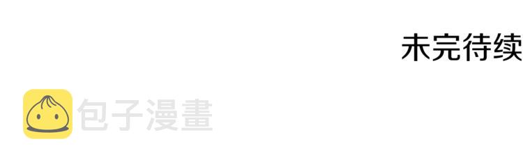 第48话 贴脸杀137