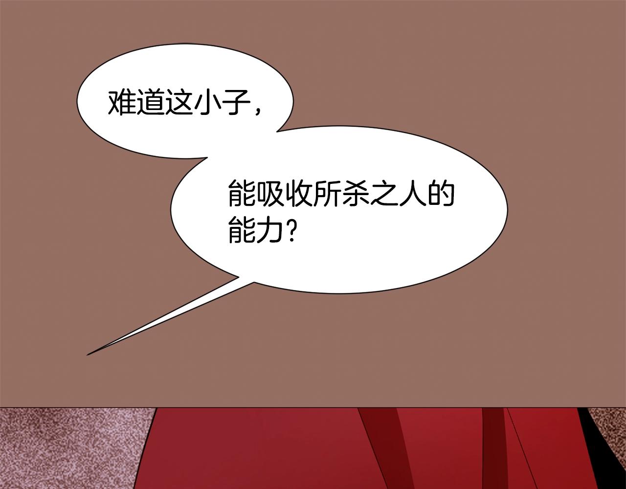 第76话 突变96