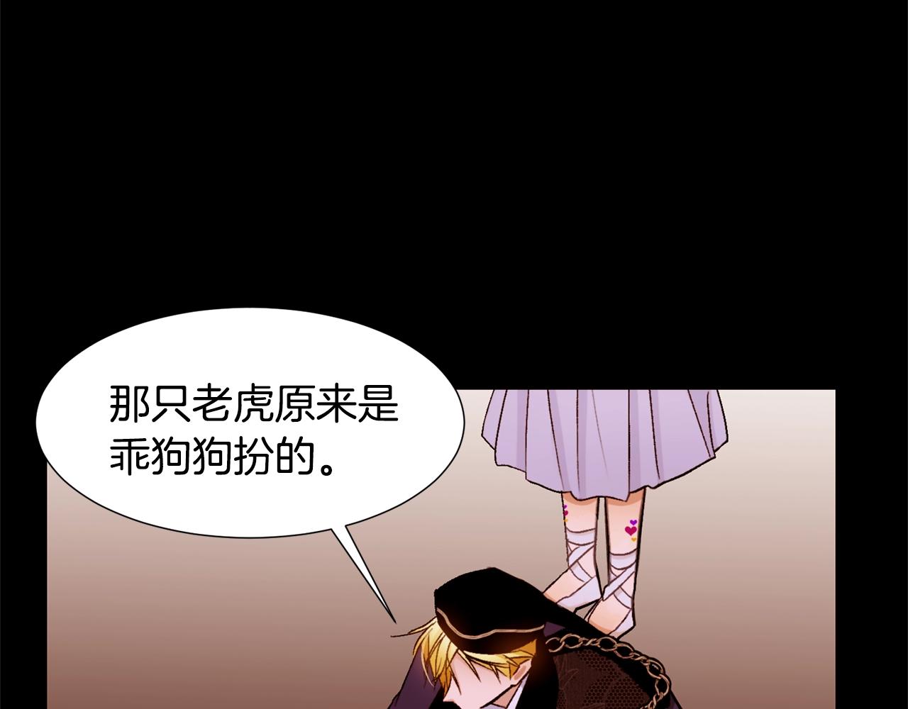 第72话 谎言106