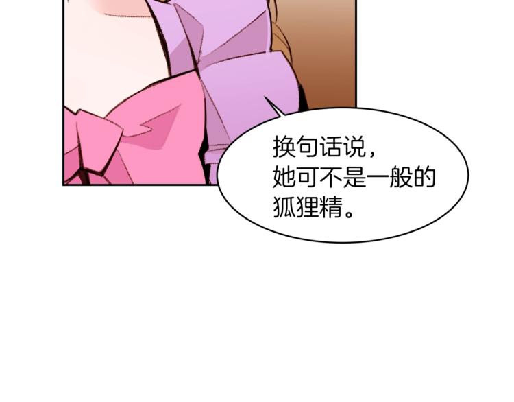 第24话 无懈可击16
