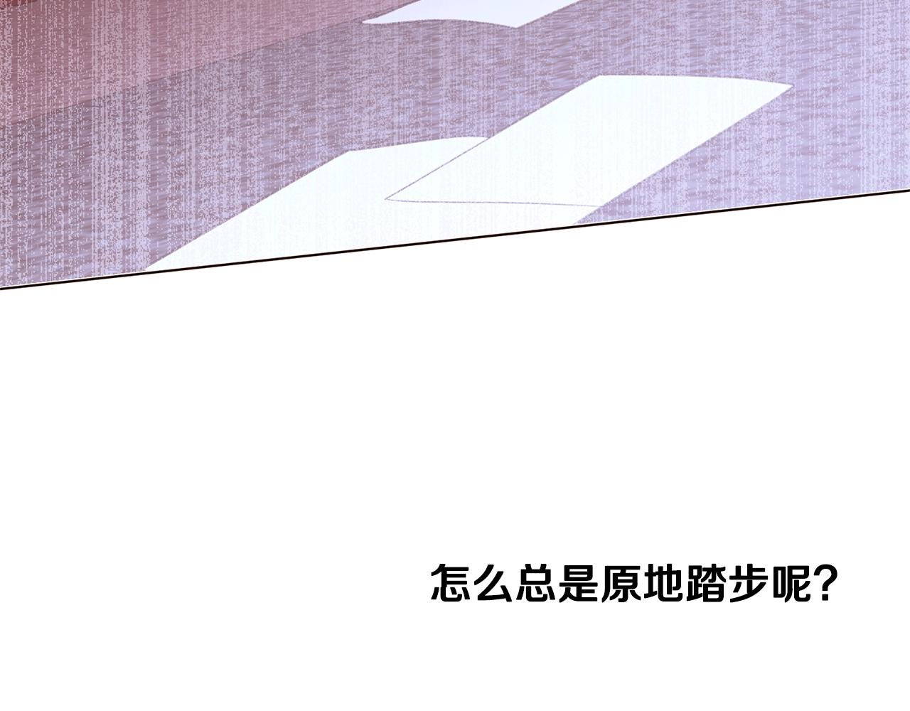 第73话 主动的kiss71