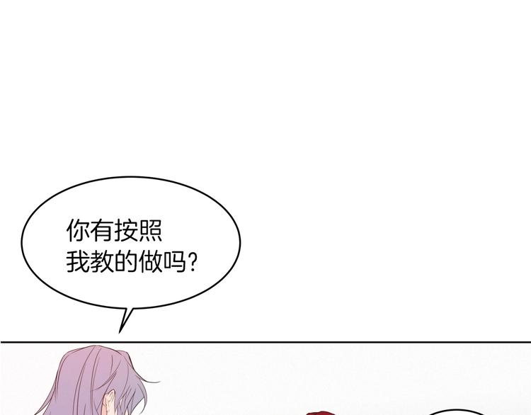 第1话 难道是穿越？47