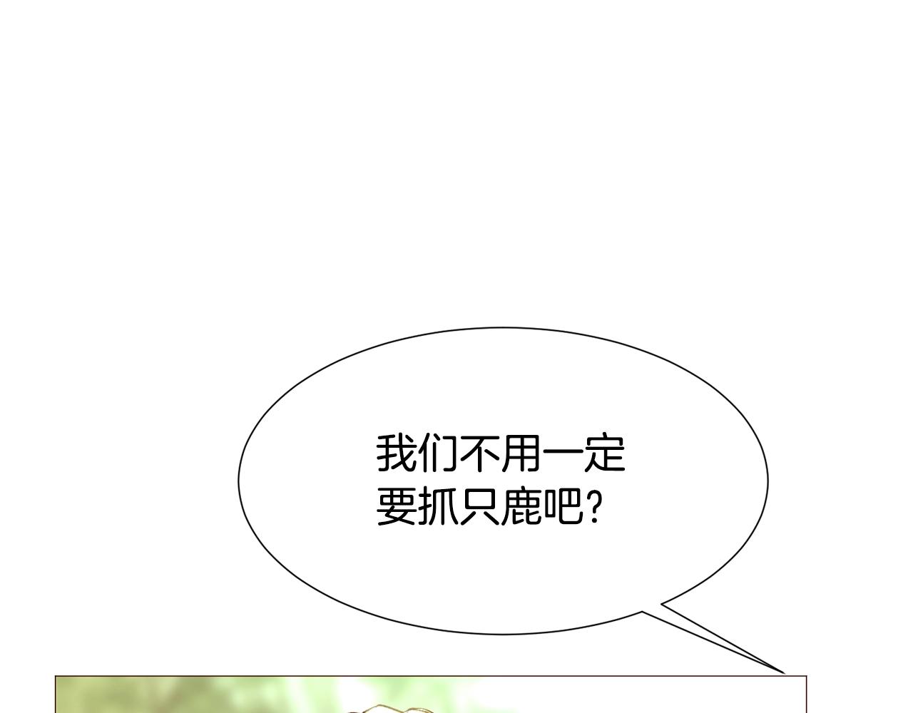 第65话 血迹53