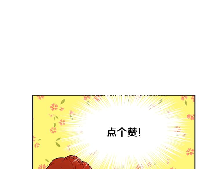第17话 娇羞125