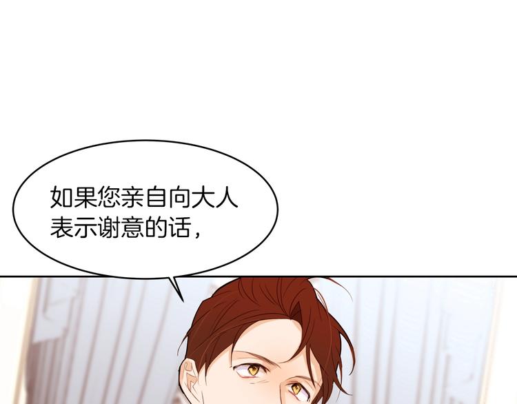 第13话 属狗的？90