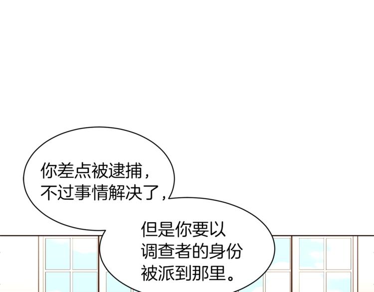 第37话 替罪羊25