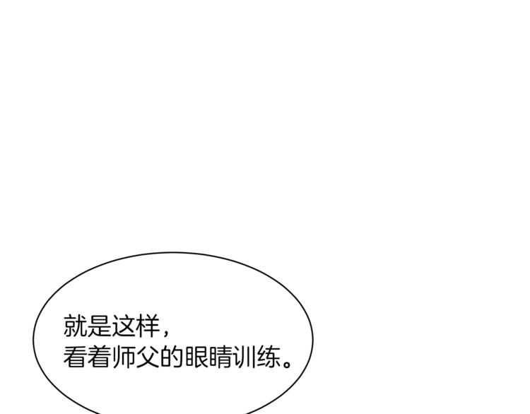 第37话 替罪羊146