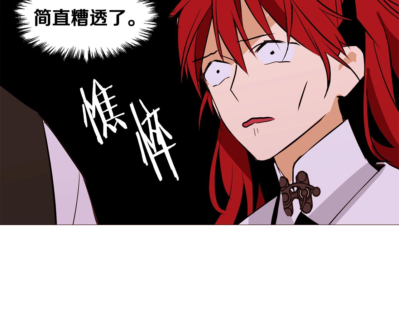 第68话 心愿12