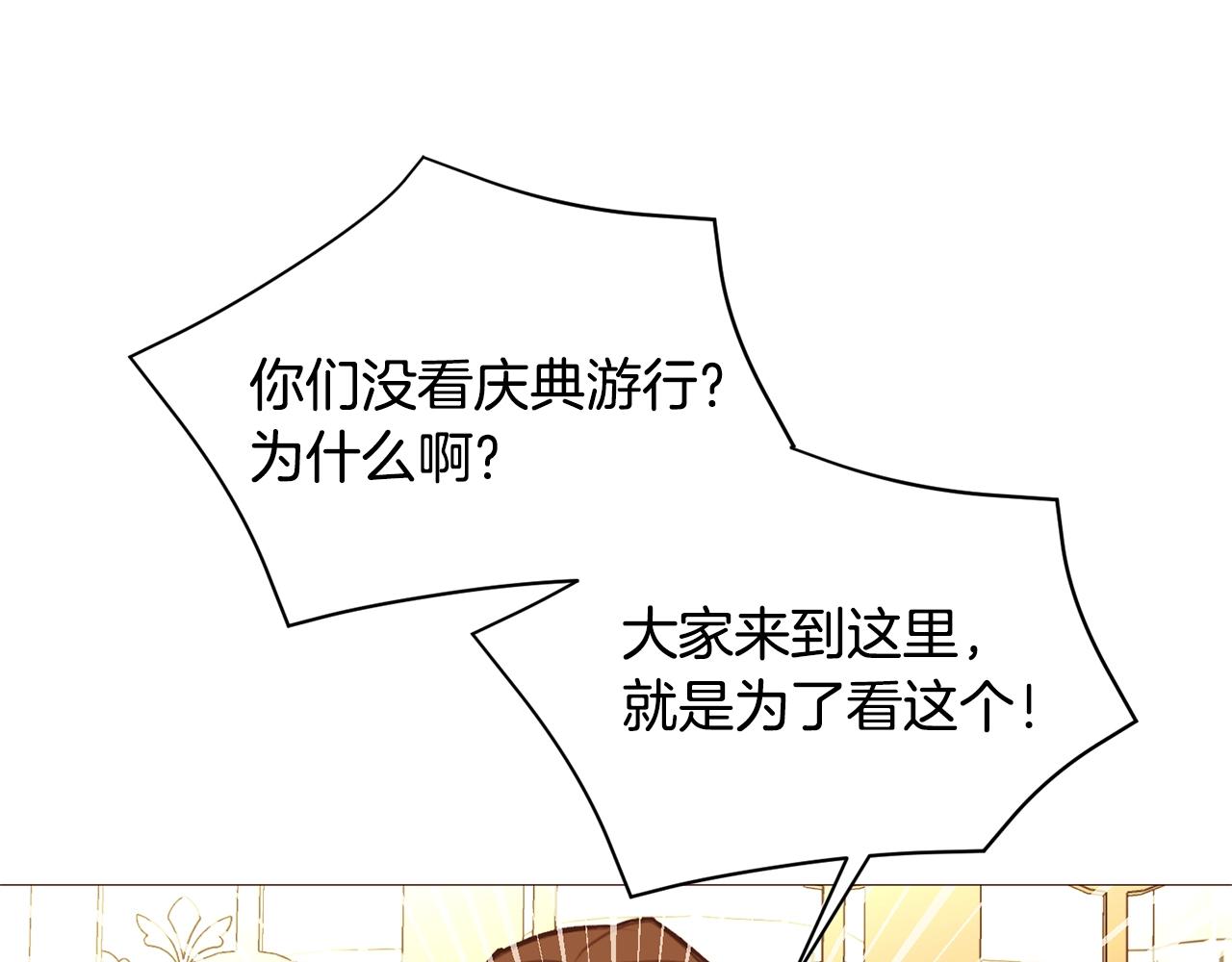第74话 我家宝宝114