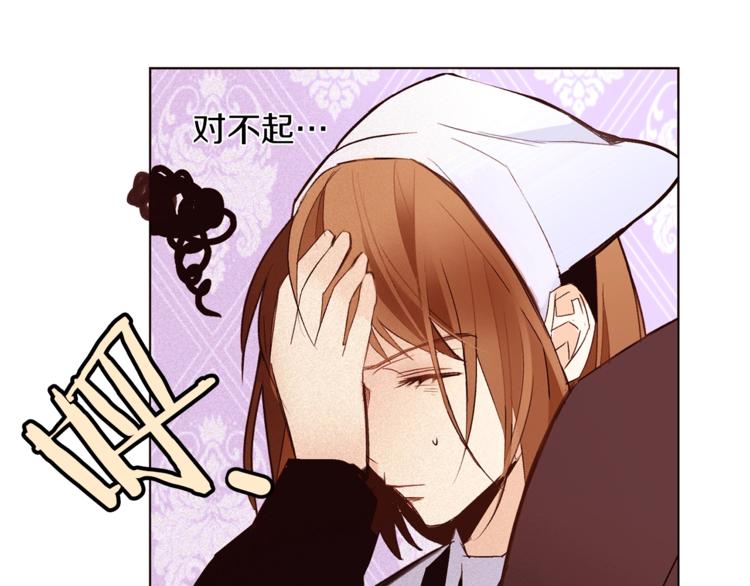 第31话 相信我68