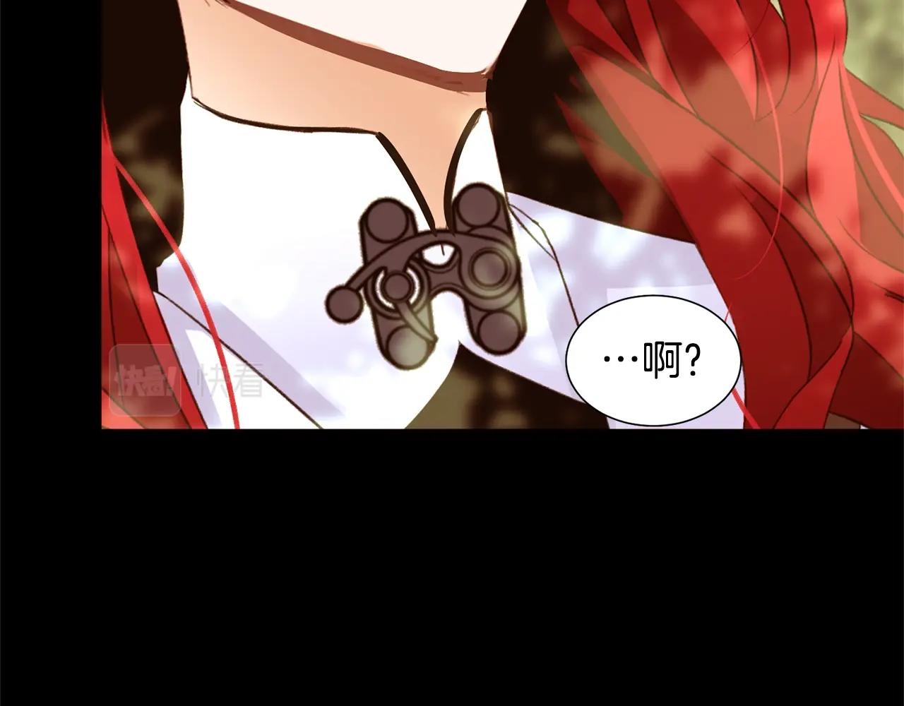 第69话 线索84
