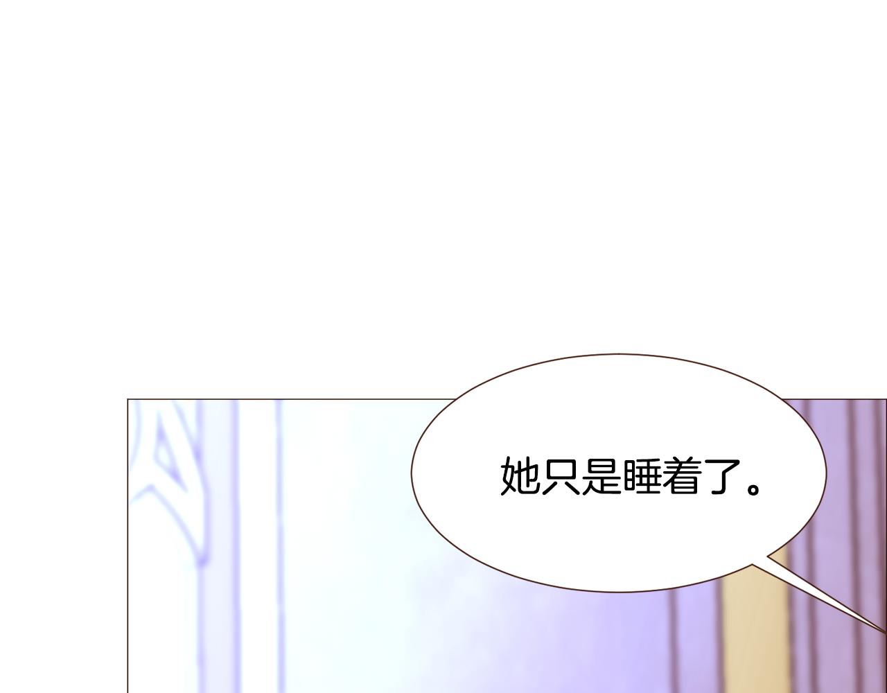第93话 皇宫会谈10
