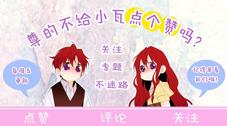 第38话 靠近132