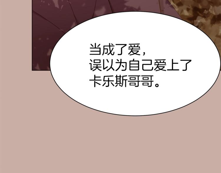 第46话 男女通吃109