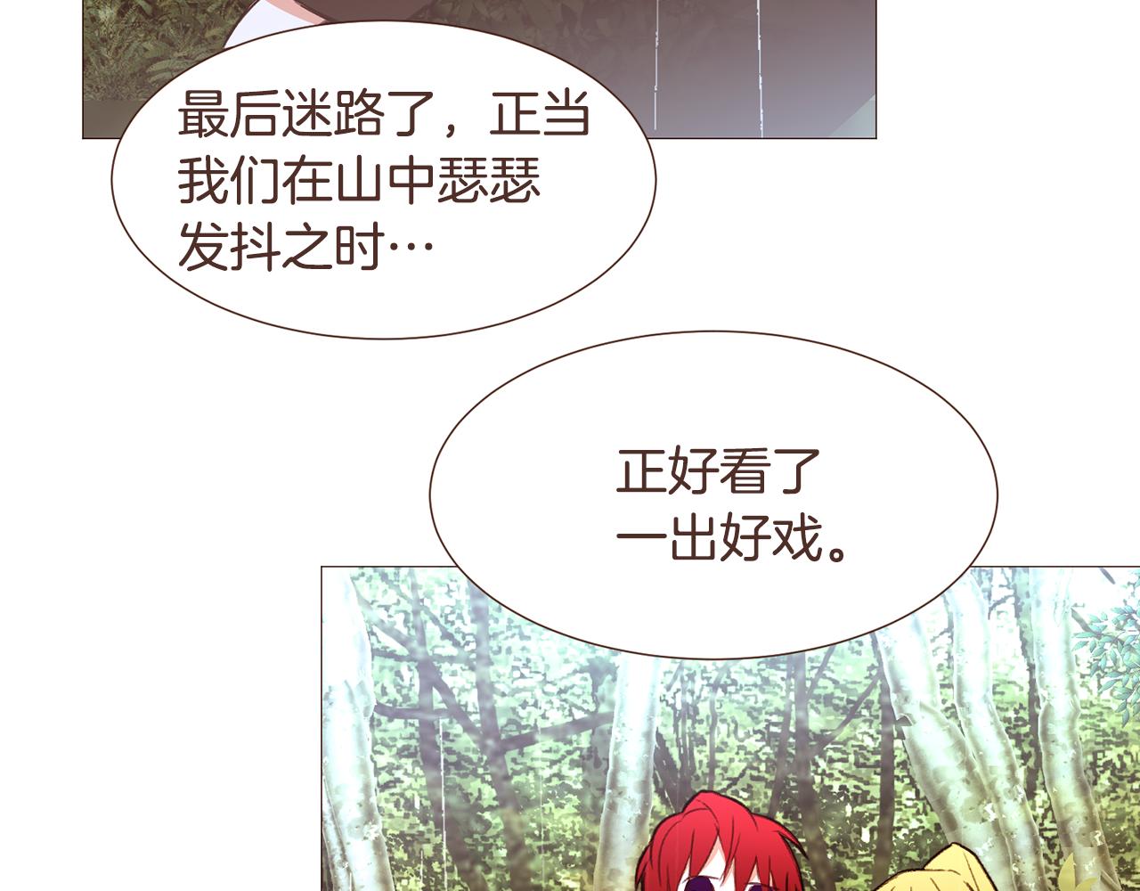 完结篇 我们结婚吧！152