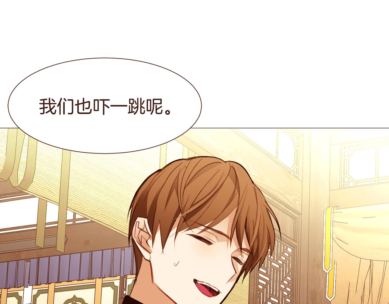 第97话相见在异界54